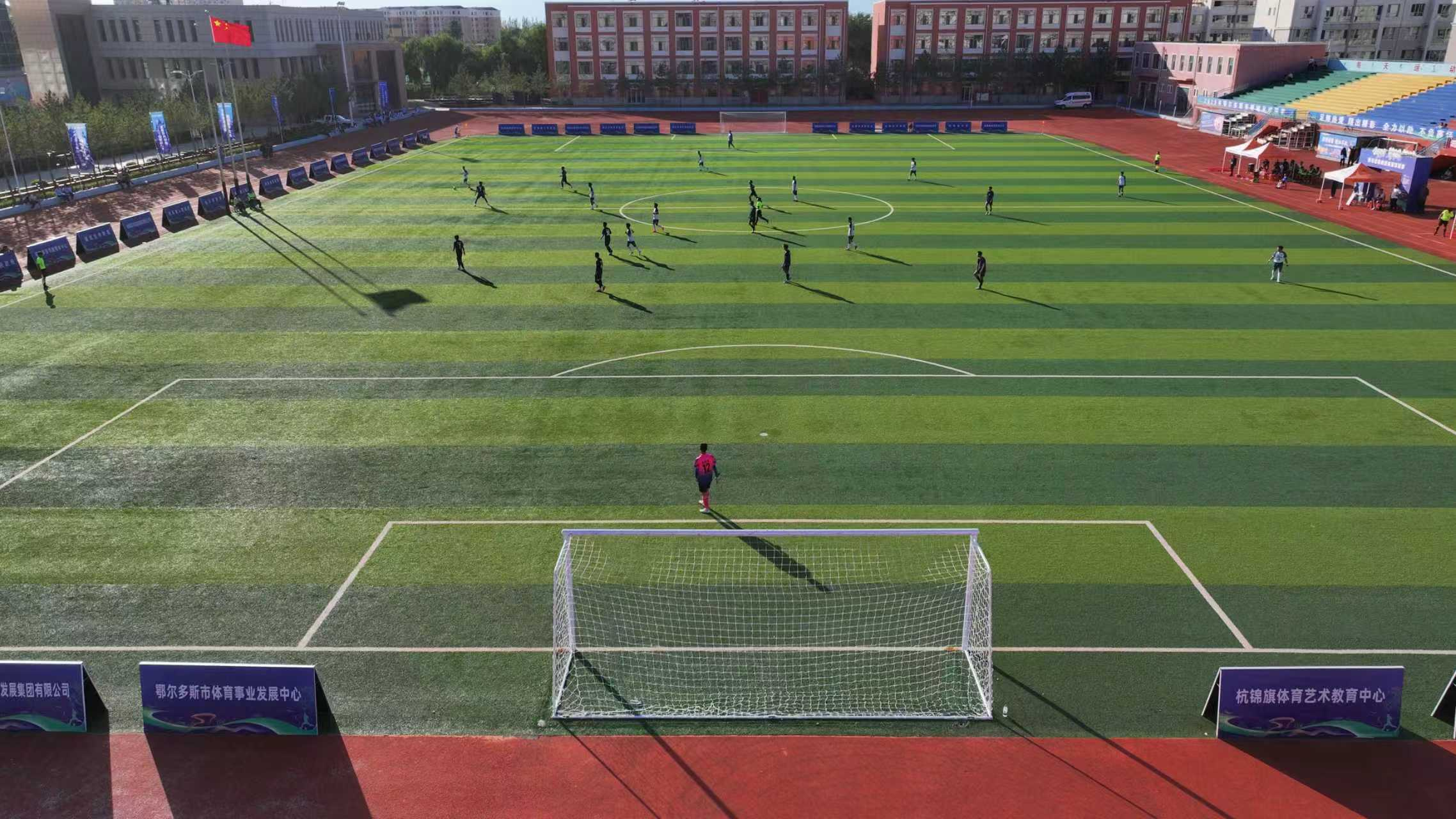 “暖城足球联赛”点燃鄂尔多斯足球热情